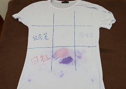 北京(jing)傢政公(gong)司衣(yi)服(fu)筆汚漬(zi).jpg